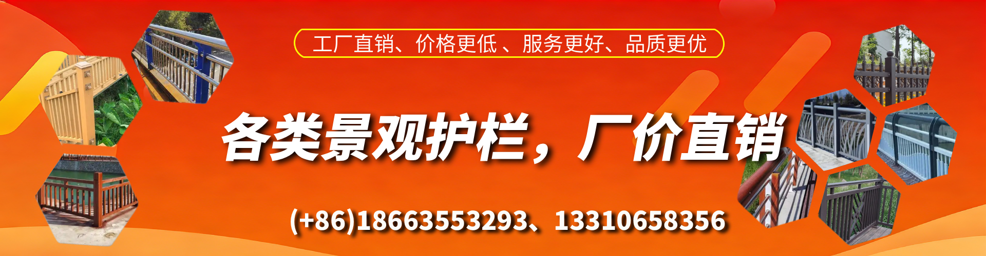 巨野景观护栏生产厂家